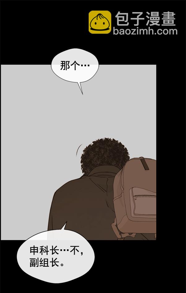 第51话32