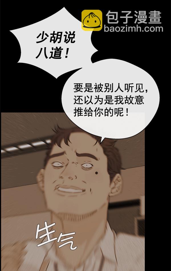 第51话35