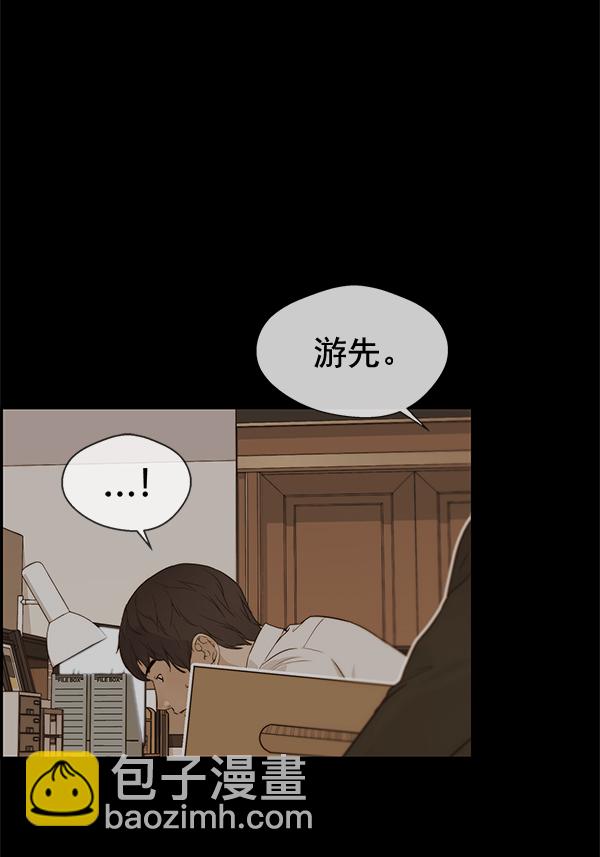 第51话38