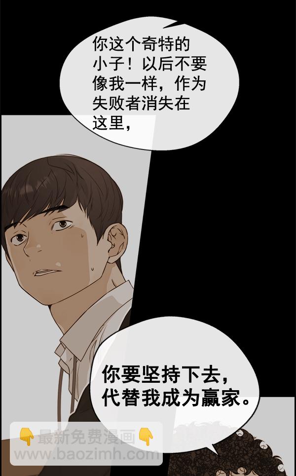 第51话40