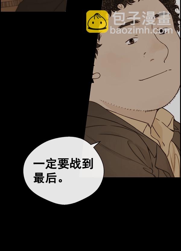 第51话41