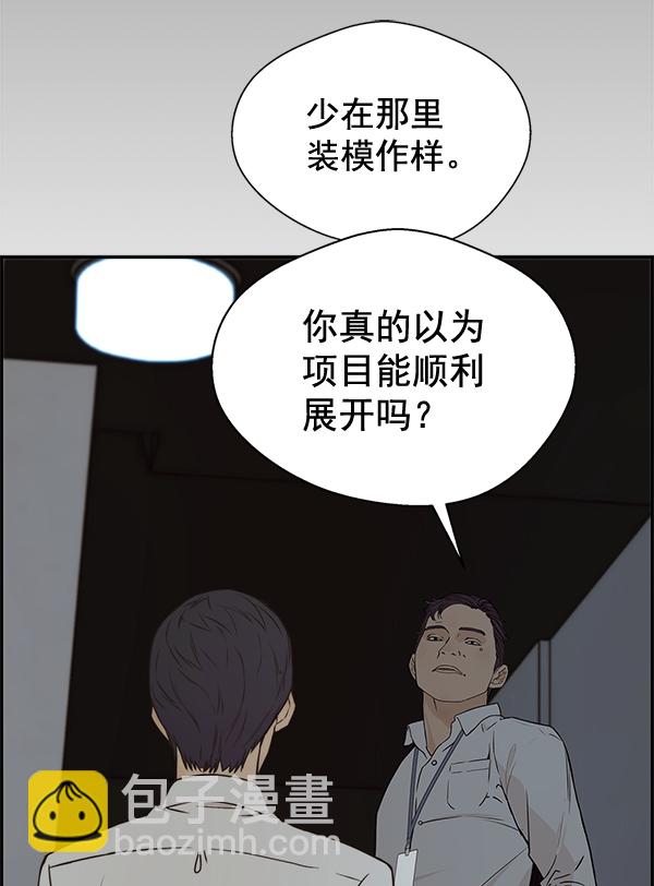 第51话45