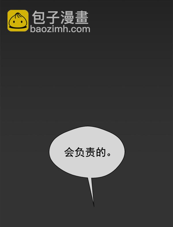 第51话5