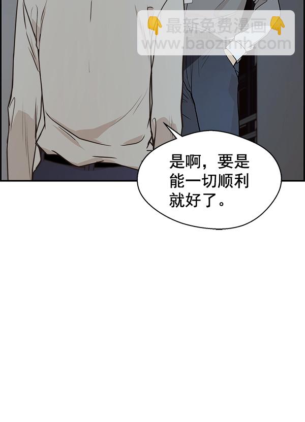 第51话50