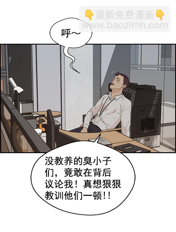 第51话59