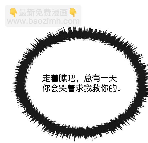 第51话60