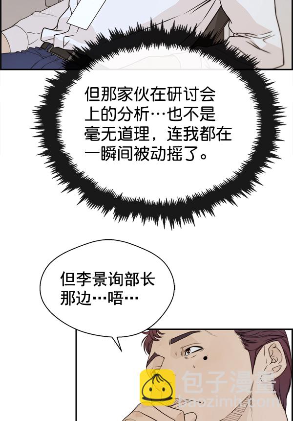 第51话62