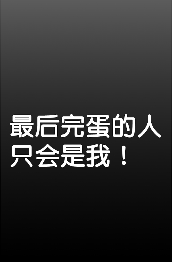 第51话65