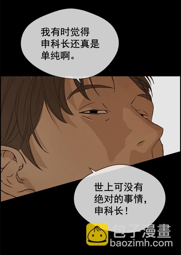 第51话67