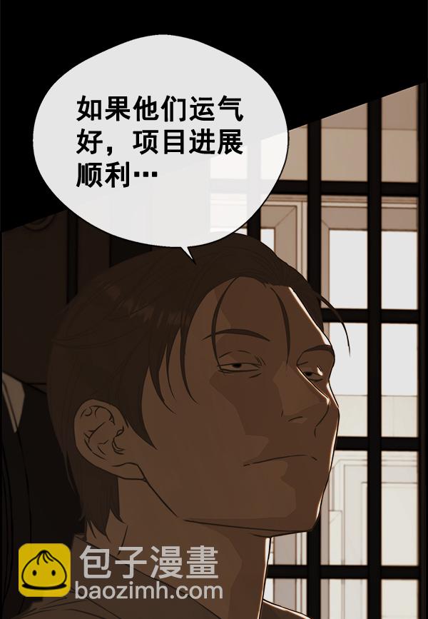 第51话68