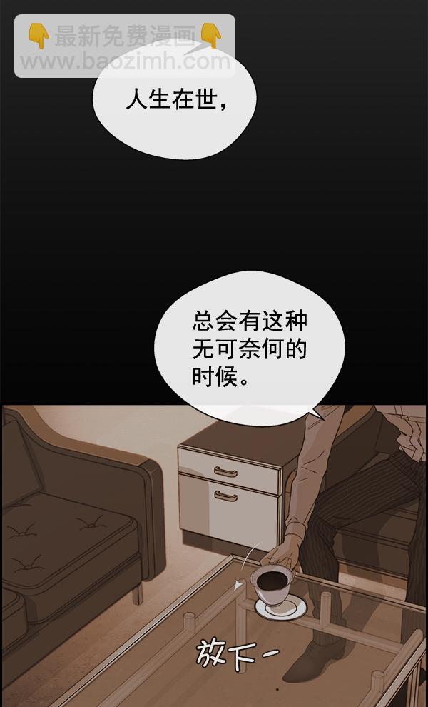 第51话7