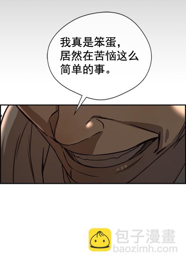 第51话71