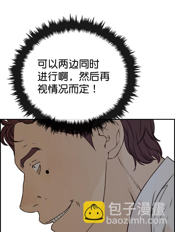 第51话72