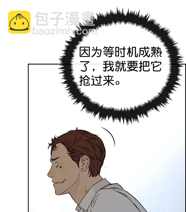 第51话74