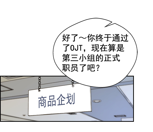 第51话76