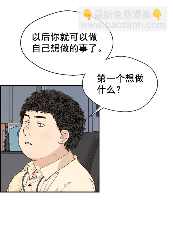 第51话77