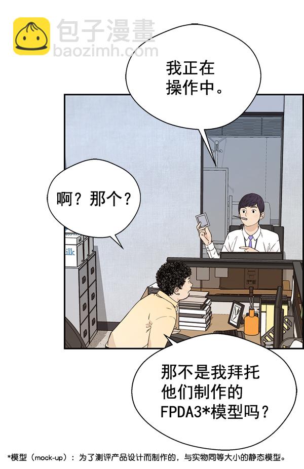 第51话78