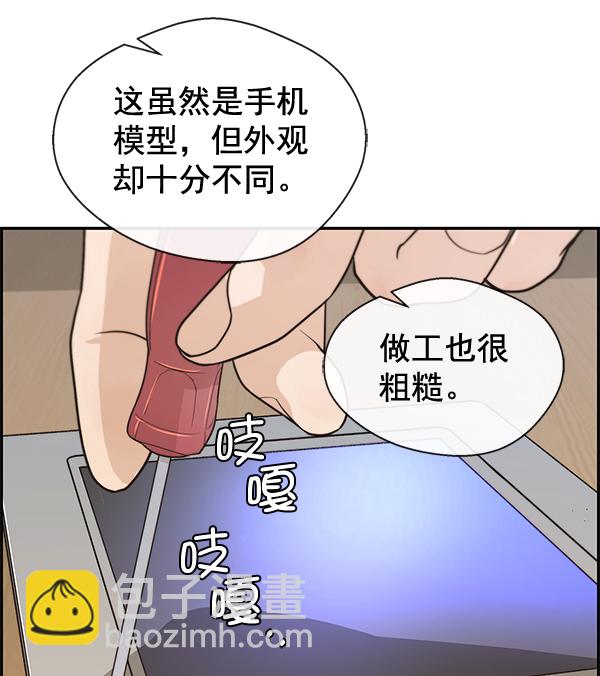 第51话79