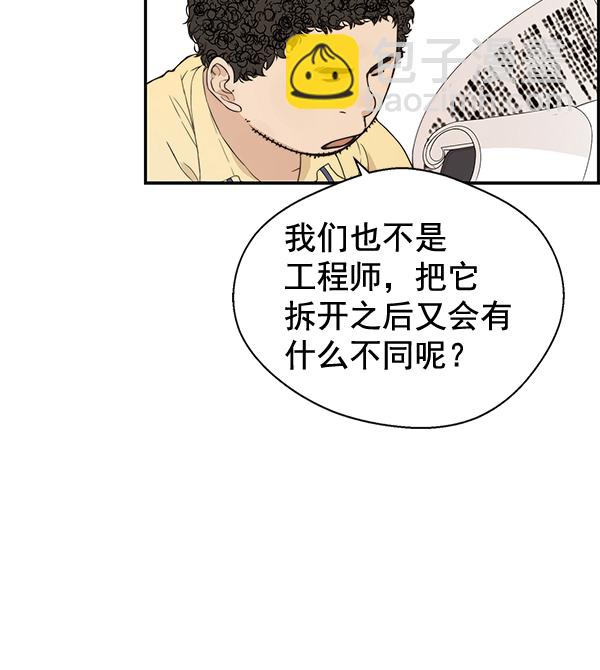 第51话82