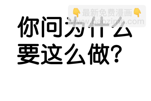 第51话83