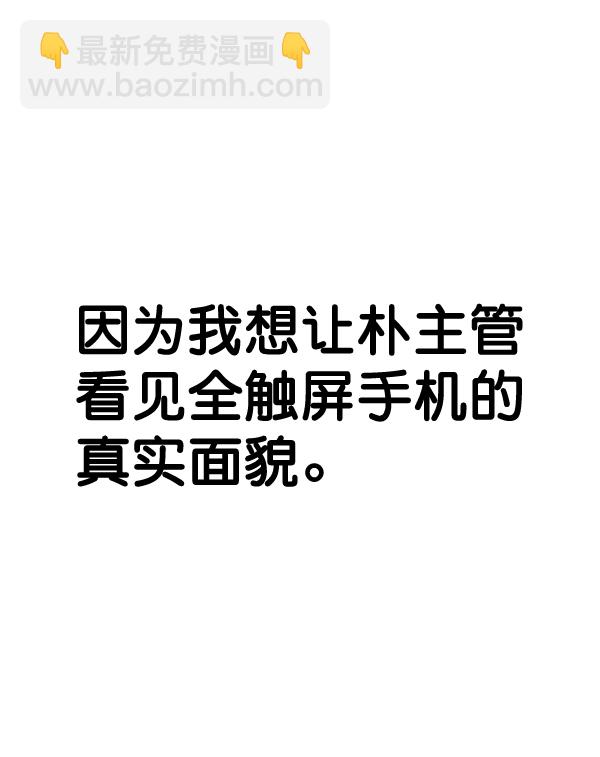 第51话84