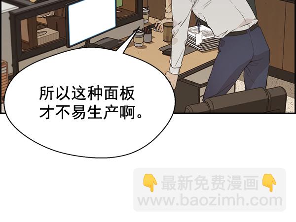 第51话93