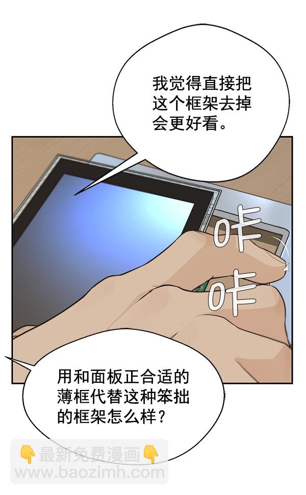 第51话95