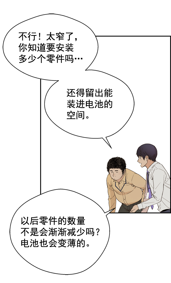 第51话96