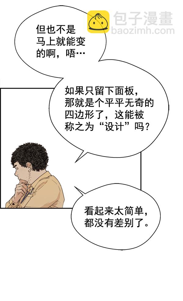 第51话97
