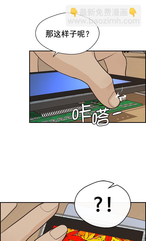 第51话98