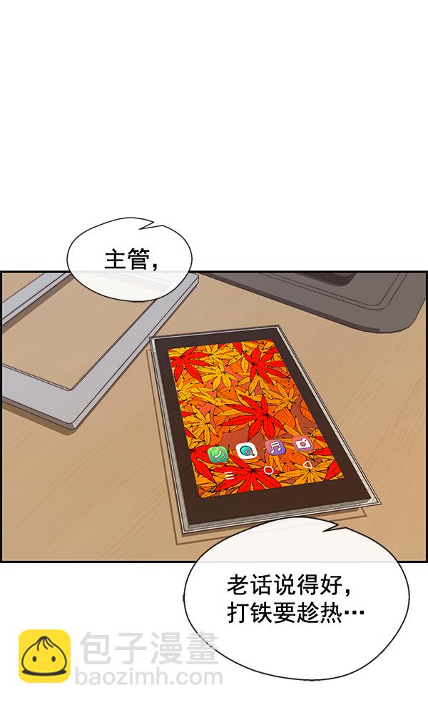 第52话1