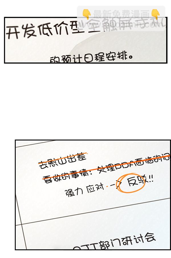 第52话108