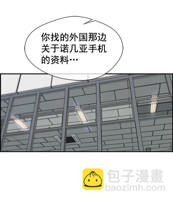第52话12