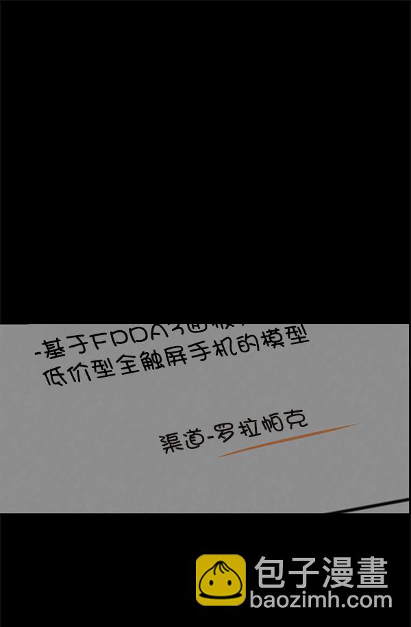 第52话136