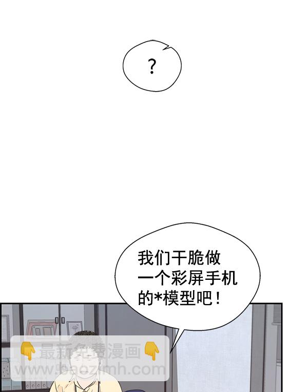 第52话2