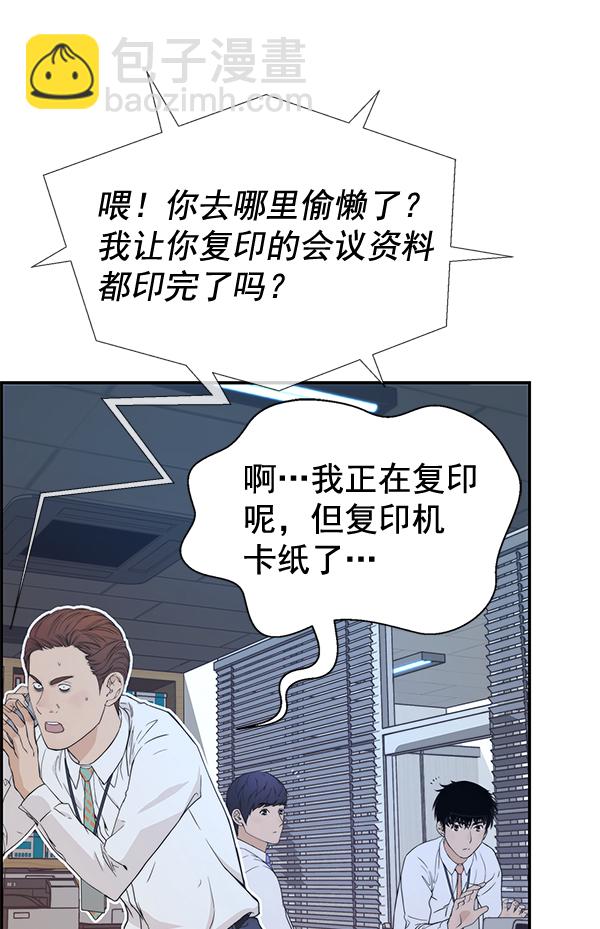 第52话23
