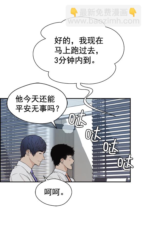 第52话27