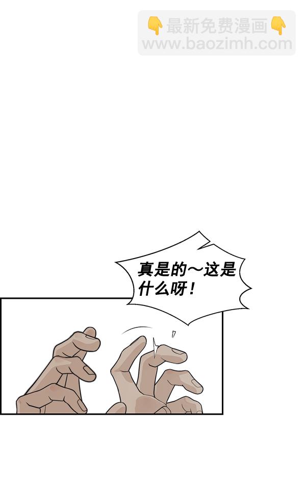 第52话28