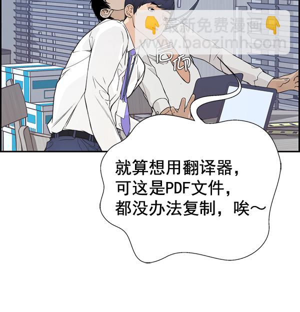 第52话30
