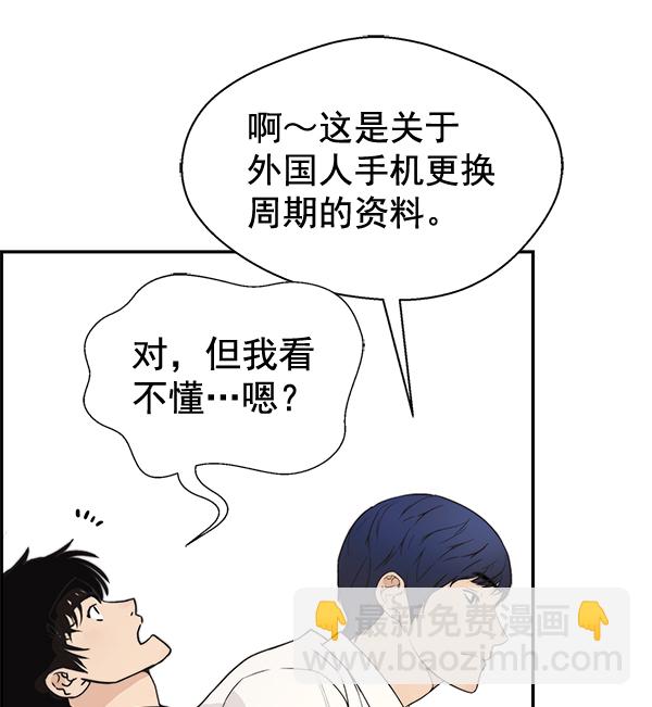 第52话31