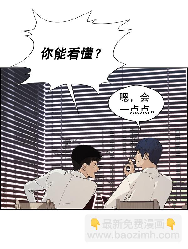 第52话33