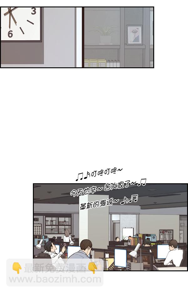 第52话44
