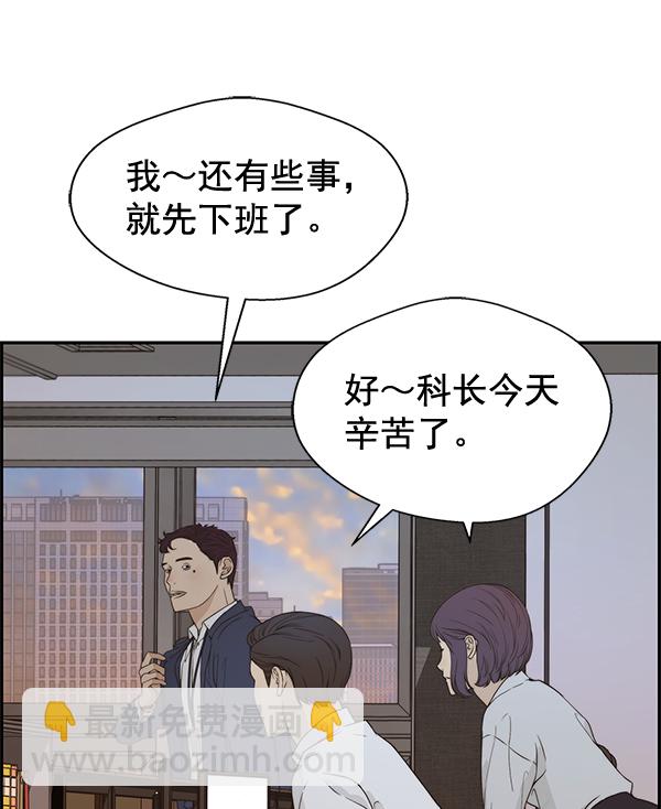 第52话45