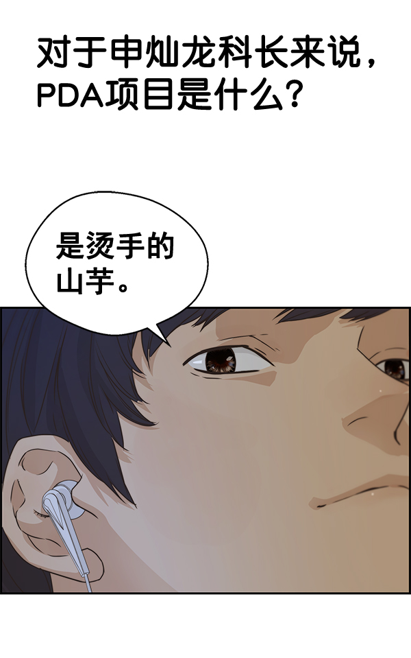 第52话52