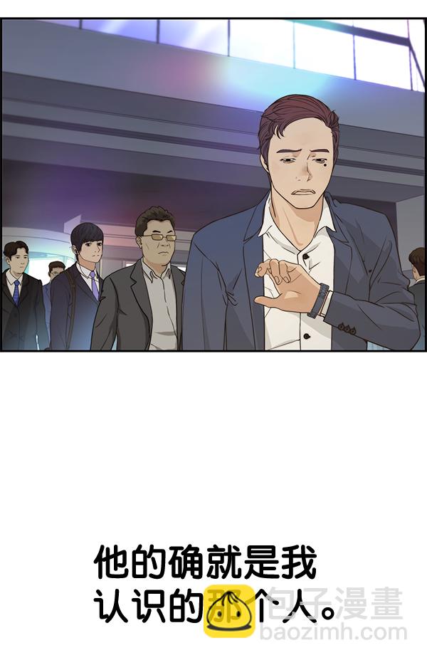 第52话54