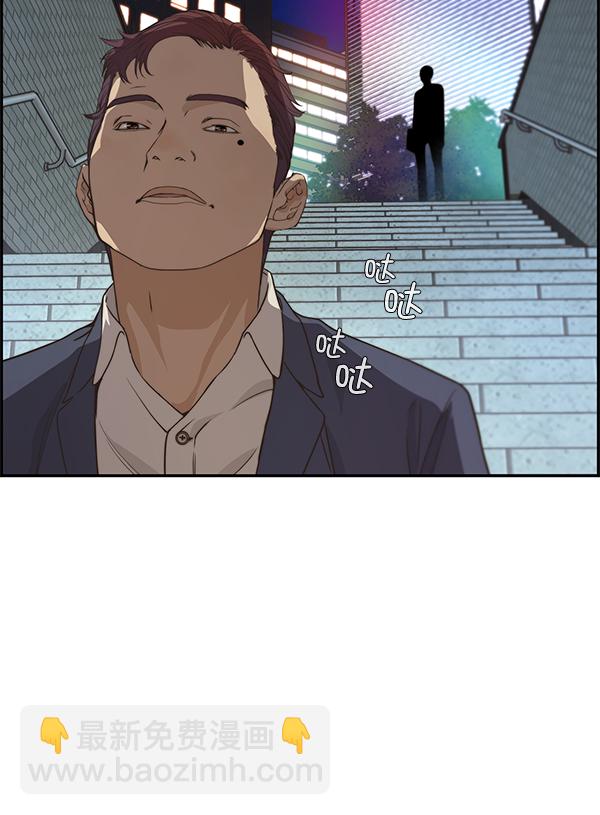 第52话56