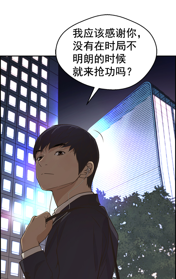 第52话57