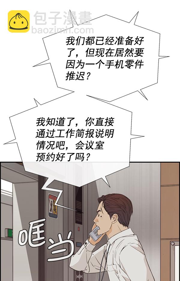 第52话65