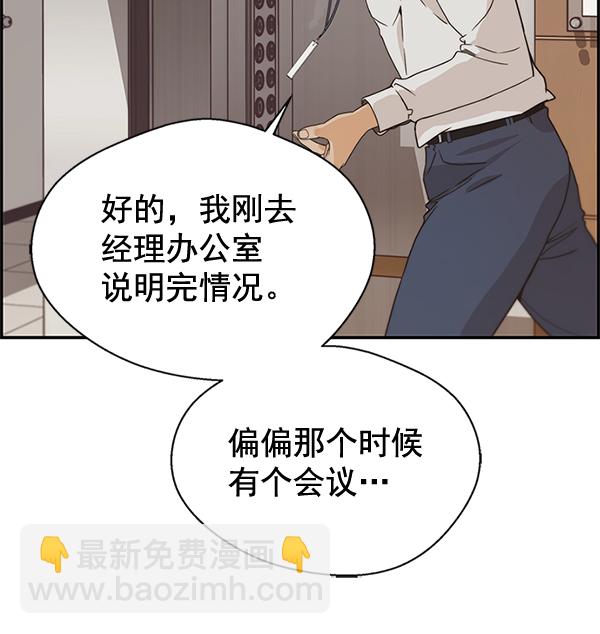 第52话66