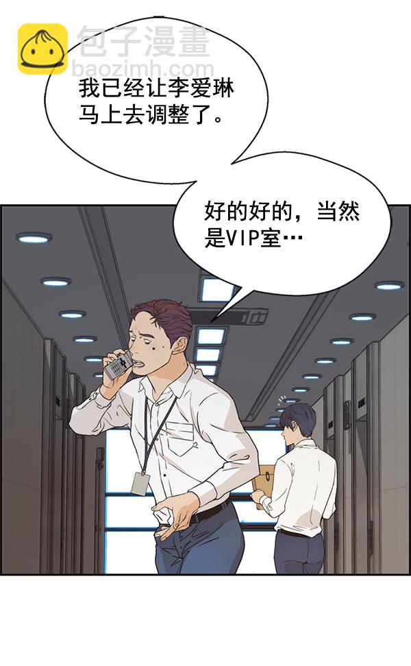 第52话67